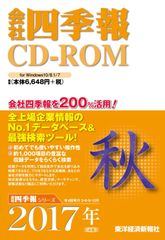 金融占星術入門 : ファイナンシャルアストロロジーへの誘い - メルカリ