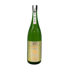 2025年最新】花陽浴 美山錦の人気アイテム - メルカリ