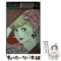 [希少] 悪女シリーズ 全巻 わたなべまさこ 昭和レトロ 集英社 希少] 悪女シリーズ 全巻 わたなべまさこ 昭和レトロ 集英社