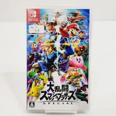 【小牧店】Switch／大乱闘スマッシュブラザーズ SPECIAL 【PS646-1933】