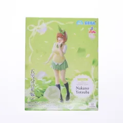 中野四葉(なかのよつば) 五等分の花嫁∽ Luminasta『中野四葉』 フィギュア プライズ(1116726) セガ