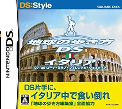 【中古】(未使用･未開封品)　地球の歩き方DS イタリア sdt40b8