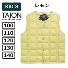 キッズ ダウン ベスト レモン 100 110 120 130 140 TAION タイオン インナーダウン ベーシック Vネックボタン インナーダウンベスト TAION-K001 KIDS