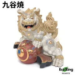 ☆九谷焼☆ ●打出の小槌● ●縁起物● ●飾り物● 九谷焼 打ち出の小槌 縁起置物 - メルカリ