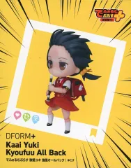 【中古】フィギュア でふぉるむぷらす 歌愛ユキ 強風オールバッグ 「VOCALOID」 フルアクションデフォルメフィギュア