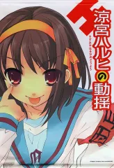 2025年最新】涼宮ハルヒ くじ タペストリーの人気アイテム