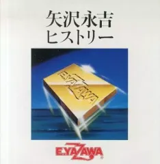 矢沢永吉 ヒストリー 、中古品 矢沢永吉 - ヒストリー 96LM-24/中古CD・レコード・DVDの超専門