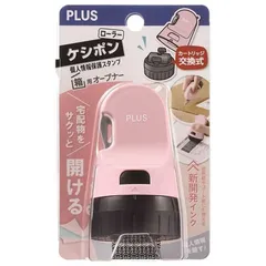 2026年最新】情報交換用紙テープの人気アイテム - メルカリ