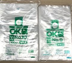 【高強度・透明性抜群！100枚入×10袋の計1000枚！】  ポリ袋  透明OK袋 9号/10号 100枚入×10袋  計1000枚セット