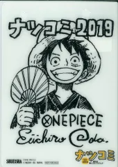2025年最新】尾田栄一郎サインの人気アイテム - メルカリ 2025年最新】尾田栄一郎サインの人気アイテム - メルカリ