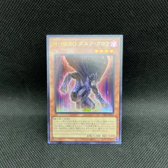 Masterful Magician プロモ 聖域に仕えし練達の魔導師 プロモ Amazon.co.jp: 遊戯王カード 聖域に仕えし練達の魔導師