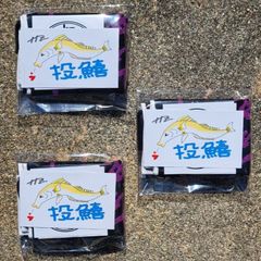 投鱚タオル&ステッカー３セット