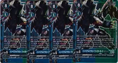 インペリアルドラモン：ファイターモードACE　４枚　R　BT16　BEGINNING OBSERVER　デジモンカードゲーム　ちゅうてつ　027