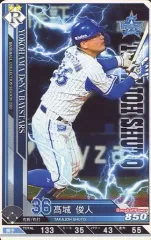 2025年最新】高城俊人の人気アイテム - メルカリ