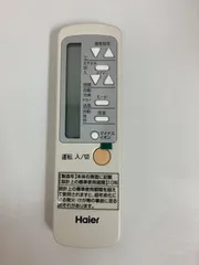 2024年最新】Haier エアコンリモコン 0010403767の人気アイテム - メルカリ