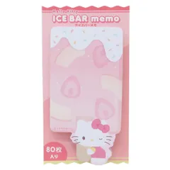 【メール便】ハローキティ メモ帳 アイスバーメモ サンリオ ティーズファクトリー メモパッド キャラクター グッズ 