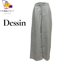 Dessin ドゥッサン ワイドパンツ ツイード ヘリンボーン風 グレー セミフレア 高見え 上品スタイル  古着