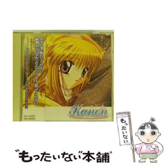 2025年最新】kanon originalの人気アイテム - メルカリ
