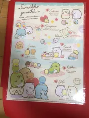 すみっコぐらし　クリアファイル　【マスコット作り】