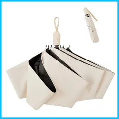 【人気商品】konciwa 超軽量 199g UVカット率 100 遮光率100% 日傘 折りたたみ ワンタッチ自動開閉 完全遮光 晴雨兼用 レディース コンパクト 折り畳み日傘 紫外線遮断 耐風撥水 携帯便利 メンズ 母の日 父の日