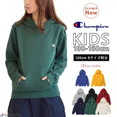 正規取扱店 Champion チャンピオン キッズ パーカー トップス スウェット 男の子 女の子 裏毛 フード 子供 春 秋 冬 100 110 120 130 140 150 160 CK-Y101 緑 ダークグリーン