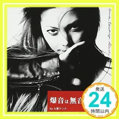 土屋アンナ 生写真 サイン入り 土屋アンナ 生写真 サイン入り