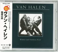 2025年最新】vanhalen レコードの人気アイテム - メルカリ
