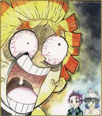 【中古】紙製品 竈門炭治郎＆我妻善逸＆嘴平伊之助 「鬼滅の刃 全集中展 -無限列車編・遊郭編- 作画スタッフ全集中複製ミニ色紙C」