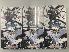 キュリアスユニバース 2BOXセット hBP04 新品 未開封 シュリンク