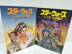 スター・ウォーズ 竹書房文庫版 40冊セット 1428382689.jpg?1639716031