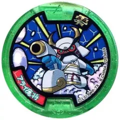 【中古】妖怪メダル [コード保証無し] アライ魔将 Zメダル(ノーマル) 「妖怪ウォッチばんそうこう2～妖怪メダル付～」