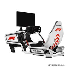 ★新品・正規品★ Playseat Formula Intelligence – F1 Edition PFI.00332 フラッグシップモデル レーシングシミュレーター レーシングホイールスタンド 各種ハンドルコントローラ対応