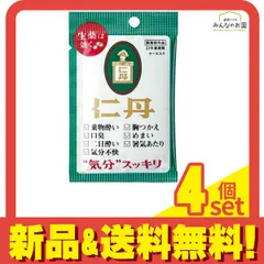 純銀仁丹ケース三点セット
