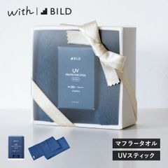 (ギフト) 日焼け止め スティック ＆ マフラータオル 日本製 今治タオル UVケア メンズ 送料無料 (宅配) ※紙袋付き SPF50+ PA++++ ギフトボックス入り 誕生日 スポーツ アウトドア  キャンプ