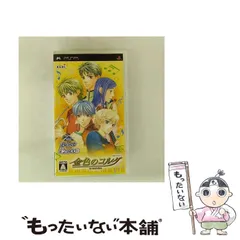 【中古】 金色のコルダ KOEI The Best [PSP] / コーエー