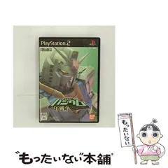 【中古】 機動戦士ガンダム 一年戦争 [PS2] / バンダイ