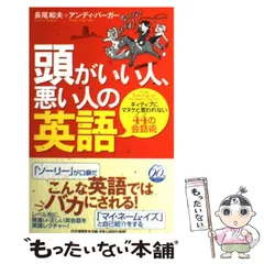 2024年最新】長尾_和夫の人気アイテム - メルカリ