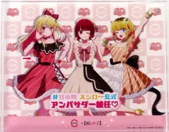 2025年最新】スシロー 推しの子 アクリルの人気アイテム - メルカリ