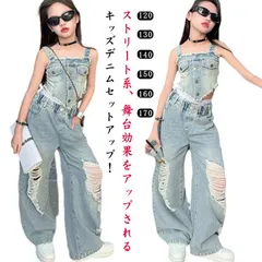 デニム セットアップ キッズ ジャズダンス衣装 子供服 夏 ジャズダンス 衣装 k-pop キャミソール 韓国 女の子 ダメージ デニムパンツ ヒップホップ ポッピング チアガール 発表会 演出服 応#glnkkm0133