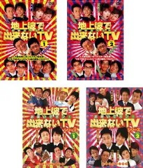 0013　お笑いDVD まとめ売り　全35セット 2025年最新】お笑いDVDの人気アイテム - メルカリ