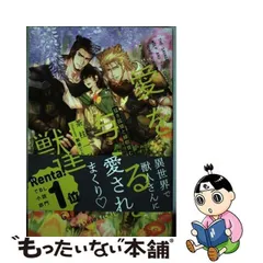 2024年最新】茶柱一号の人気アイテム - メルカリ