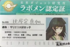 2025年最新】比屋定真帆の人気アイテム - メルカリ