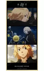 【中古】紙製品 佐野万次郎(マイキー) 「東京リベンジャーズ トレーディング場面写スタンド付き色紙」