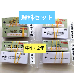 100引きの商品