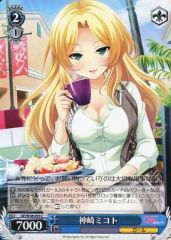 [중고]바이스슈바르츠 GF/W38-095[C]:칸자키 미코토