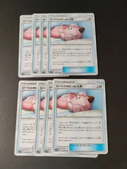 2026年最新】リーリエのピッピの人気アイテム - メルカリ