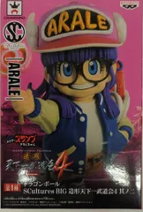 Amazon.co.jp: 造形天下一武道会4 其之二 Drスランプ アラレ