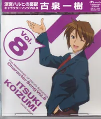 2025年最新】古泉一樹の人気アイテム - メルカリ