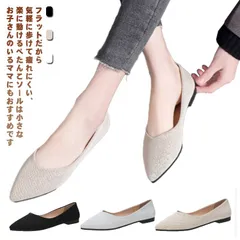 ブライダルシューズ ローヒール キラキラ ゴールド シルバー グリッター ブラック　黒 パーティー 靴 シューズ ウェディングシューズ パンプス かわいい フラット ぺたんこ ポインテッドトゥ ウェデ#mjx5181