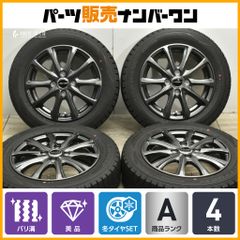 バリ溝】エッティンガー RX 18in 8J +30 PCD112 ブリヂストン ブリザック VRX2/VRX3 245/45R18 ベンツ  CLSクラス Eクラス アウディ A6 - メルカリ